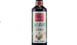 爆料酱油制作方法视频讲解,传统工艺与现代技术的完美融合