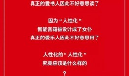 新品爆料视频文案范文,抢先揭秘即将上市的热门新品亮点与特色