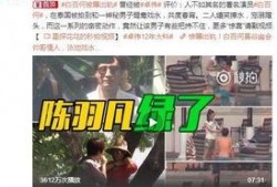 神石鉴华爆料最新消息视频,揭秘神秘视频背后的惊人真相