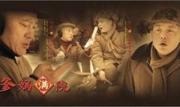 满院爹妈全集在线观看,温馨家庭喜剧的欢乐时光