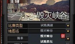 cf最新无尽挑战爆料图,揭秘全新爆料图背后的神秘内容