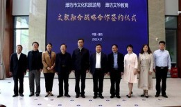 潍坊文华教育爆料视频,潍坊文华教育爆料视频揭露惊人内幕