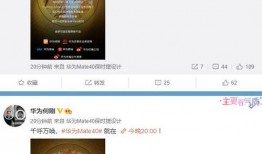 官方网站爆料视频,全新产品亮点抢先看