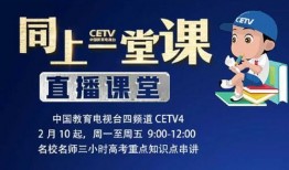 四四频道在线观看,畅享精彩内容，尽在指尖