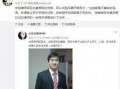 山东律师爆料视频,揭露法律界内幕