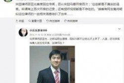 山东律师爆料视频,揭露法律界内幕