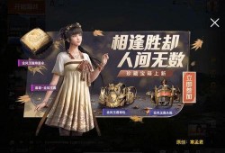 最新爆料古风军需,穿越时空的华丽战袍，揭秘古代军装之美