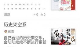吃瓜大师小说哪里看免费,免费畅读，揭秘娱乐圈幕后风云