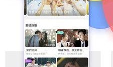 91在线视频观看动漫,动漫盛宴，尽享视觉盛宴之旅