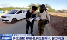 陆河娱乐爆料事件始末,真相与争议的漩涡