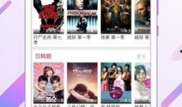 糖果电影手机在线观看,手机在线观看，畅享影视盛宴