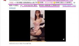 涉事女主爆料视频,真相令人震惊