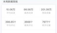 小程序今日百家爆料,热点事件追踪与深度解析