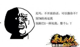 暴走爆料在线观看免费版最新章节,揭秘娱乐圈惊天秘密！