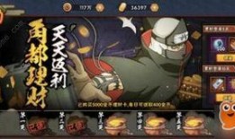 火影最新爆料返场时间,神秘角色即将返场，敬请期待！