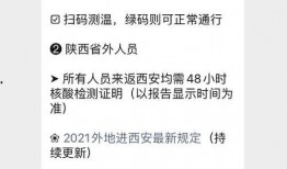 黑龙江隔离爆料视频,揭秘隔离生活背后的真实状况