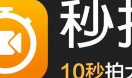 秒拍有奖爆料新闻,新闻线索大奖等你来拿！