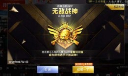 和平精英赛季最新爆料,全新内容与玩法，热血竞技再升级！