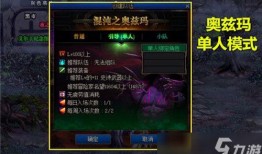 DNF更新最新爆料,神秘爆料揭示未来游戏走向