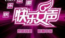 娱乐大爆料频道是多少,娱乐大爆料频道，带你领略幕后风云