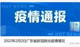 清远三防最新爆料公告,揭秘关键信息与进展动态