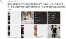 有网友爆料拍同款视频,揭秘爆款背后的秘密