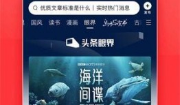 杭州爆料今日头条新闻视频