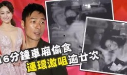 爆料吃瓜媒体隐私视频,吃瓜媒体隐私视频事件，真相背后令人震惊
