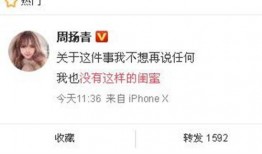 搜索最新爆料新闻网,新闻网揭秘重大事件内幕