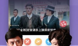 姥爷时装爆料视频下载,最新爆料视频带你领略潮流风采