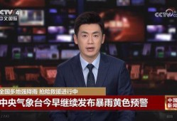 华姐老板爆料新闻最新视频,揭秘娱乐圈惊人内幕