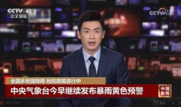 华姐老板爆料新闻最新视频,揭秘娱乐圈惊人内幕
