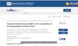 病毒实验室爆料视频