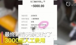 新闻爆料货拉拉,引发社会关注与热议