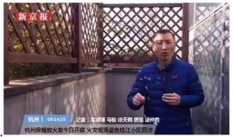 赵元邻居爆料视频,惊人真相曝光！