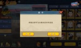 忍者带徒最新爆料视频,揭秘神秘忍者世界与传承之谜
