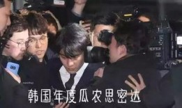 韩媒娱乐吃瓜,最新热点事件大盘点