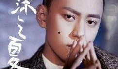 秦俊杰娱乐爆料了吗,揭秘明星幕后故事