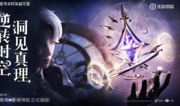 诸葛亮爆料典藏皮肤视频,典藏皮肤背后的故事与制作揭秘