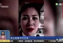 被前任爆料视频报警,真相与隐私的冲突