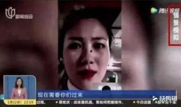 被前任爆料视频报警,真相与隐私的冲突