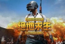 绝地求生故事爆料视频下载,故事爆料视频幕后真相大揭秘