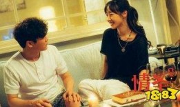 在线观看 情圣,一场浪漫的误会之旅