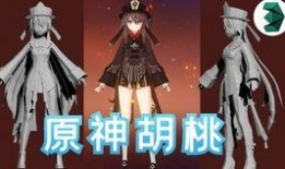 爆料须弥角色建模视频,惊艳造型引期待