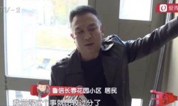 随州爆料小哥视频曝光,揭秘背后惊人真相！