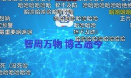 大新闻又爆料了卡点视频,揭秘背后真相