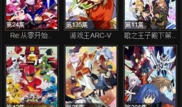 91在线视频观看动漫,动漫盛宴，尽享视觉盛宴之旅