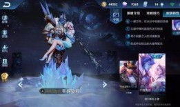 新皮肤爆料王者最新,揭秘王者荣耀全新皮肤神秘面纱