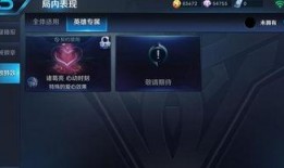 荣耀特效最新爆料,视觉盛宴即将来袭，揭秘神秘技能与炫酷效果