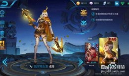 王者新皮肤爆料最新动画,炫酷特效，神秘英雄即将登场